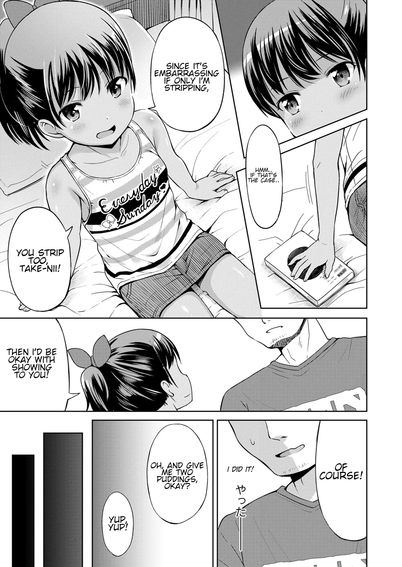 Yorido Irodori - Page 147