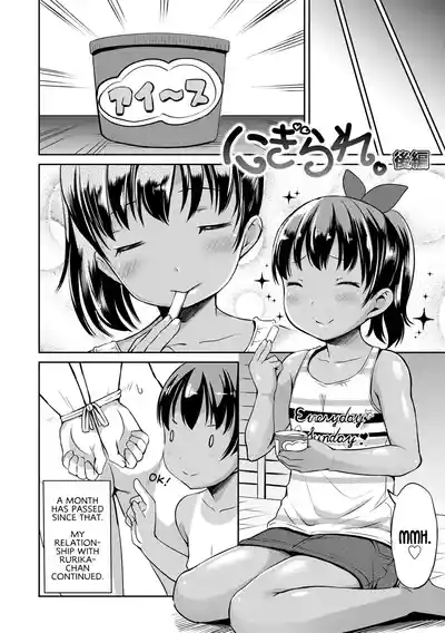 Yorido Irodori - Page 164