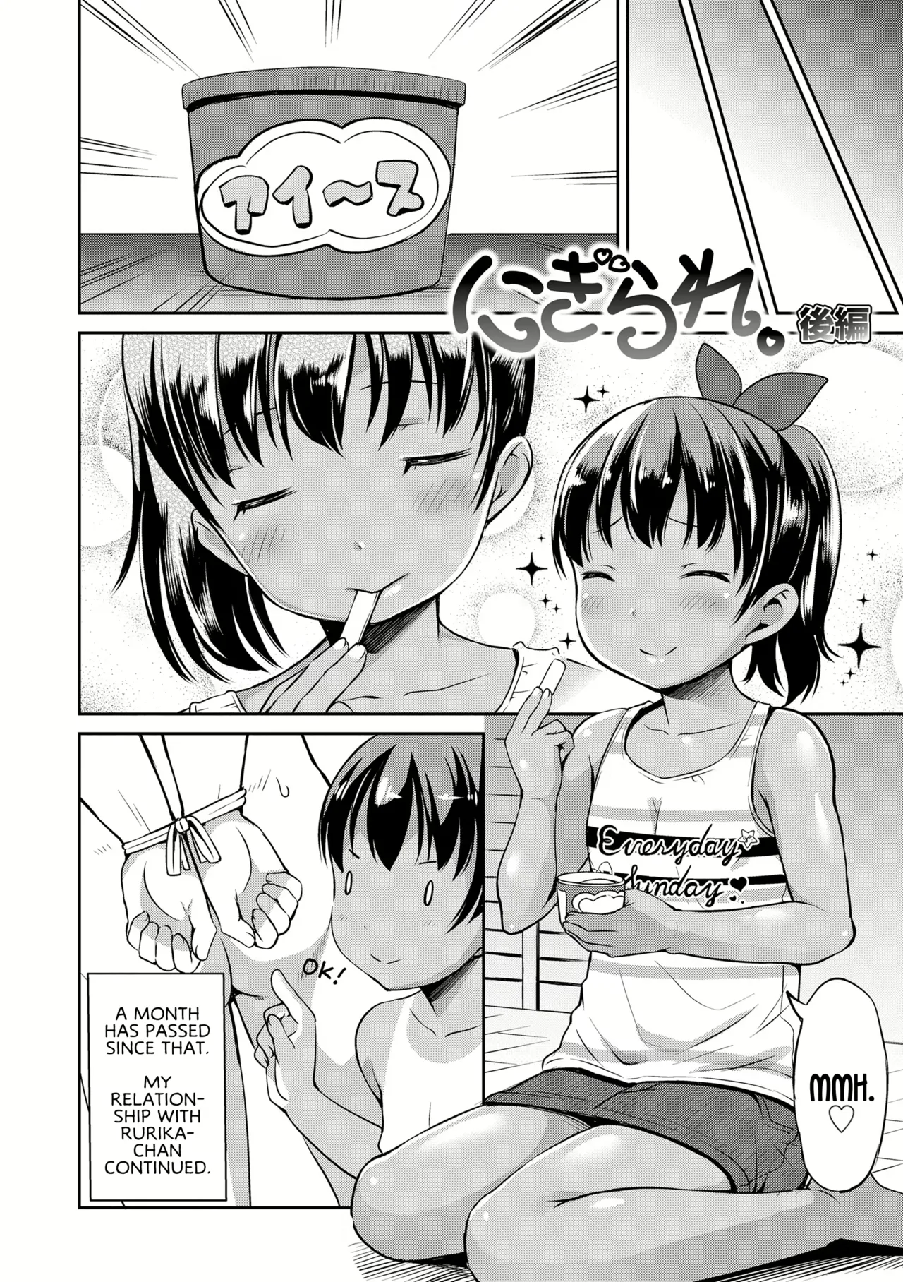Yorido Irodori - Page 164