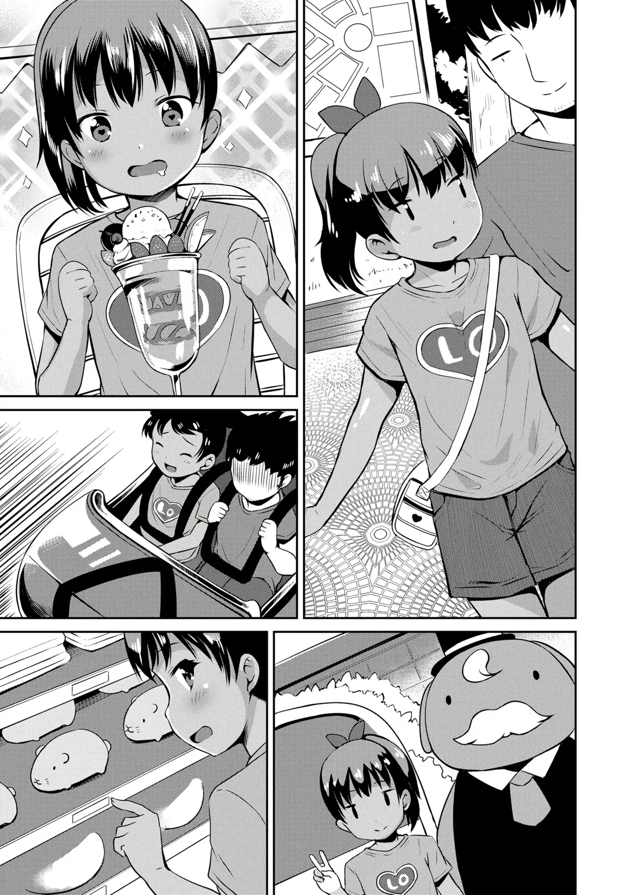 Yorido Irodori - Page 169
