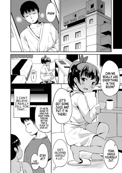Yorido Irodori - Page 170