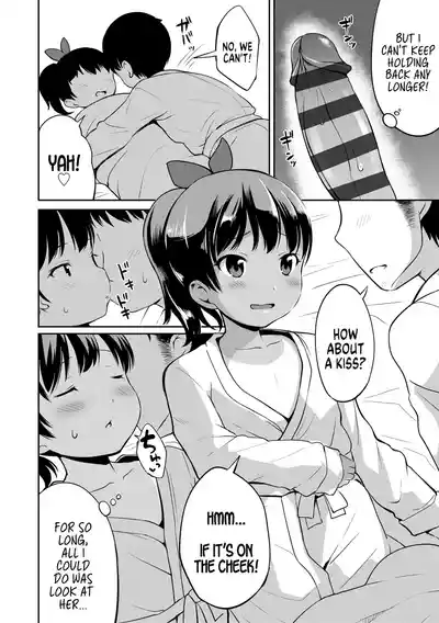 Yorido Irodori - Page 172