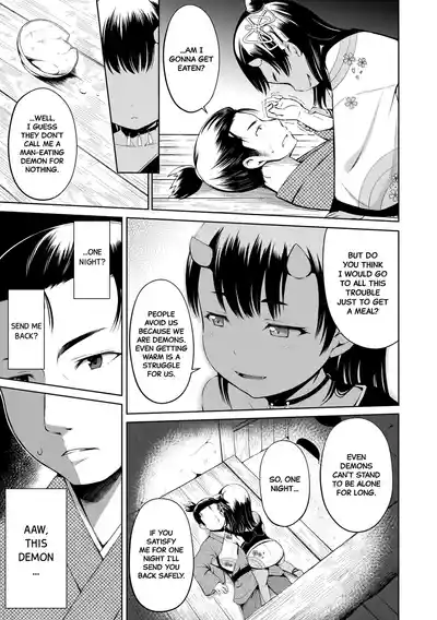 Yorido Irodori - Page 195