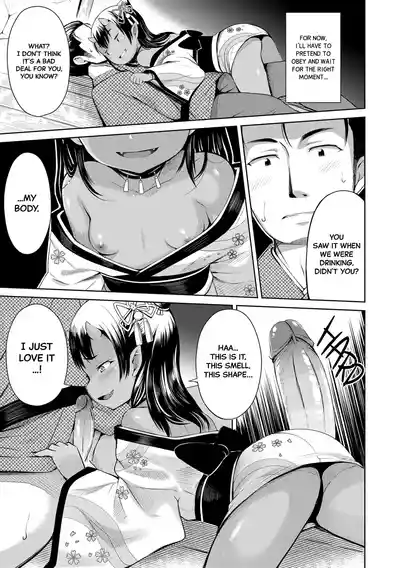 Yorido Irodori - Page 197