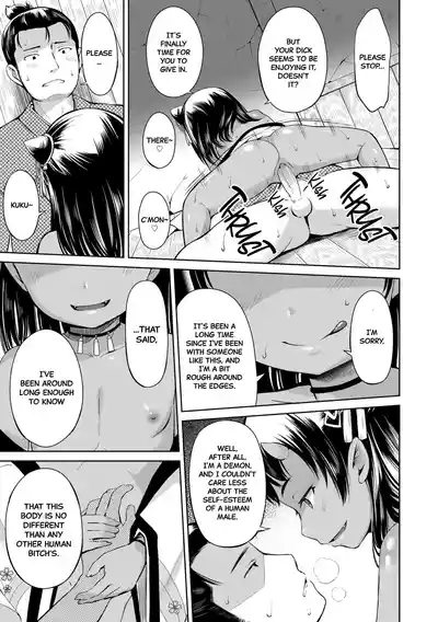 Yorido Irodori - Page 203