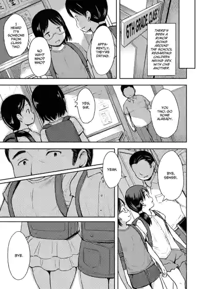 Yorido Irodori - Page 51