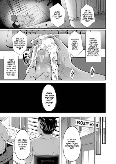 Yorido Irodori - Page 67