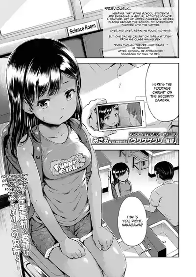 Yorido Irodori - Page 69
