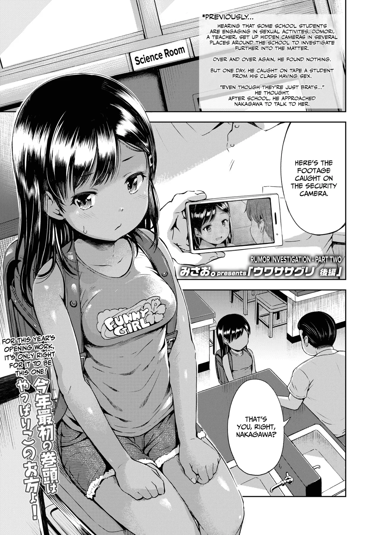 Yorido Irodori - Page 69