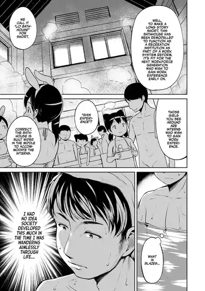 Yorido Irodori - Page 99