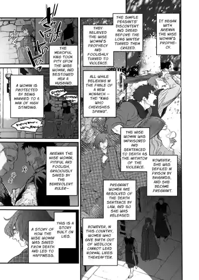 The Condemned Wise Woman and The Loathsome Prince Who Adores Her 3 - Page 11