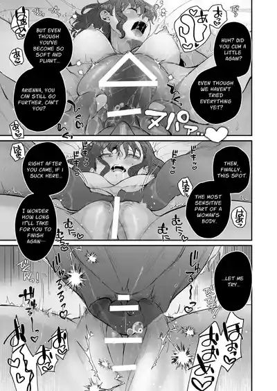 The Condemned Wise Woman and The Loathsome Prince Who Adores Her 3 - Page 115
