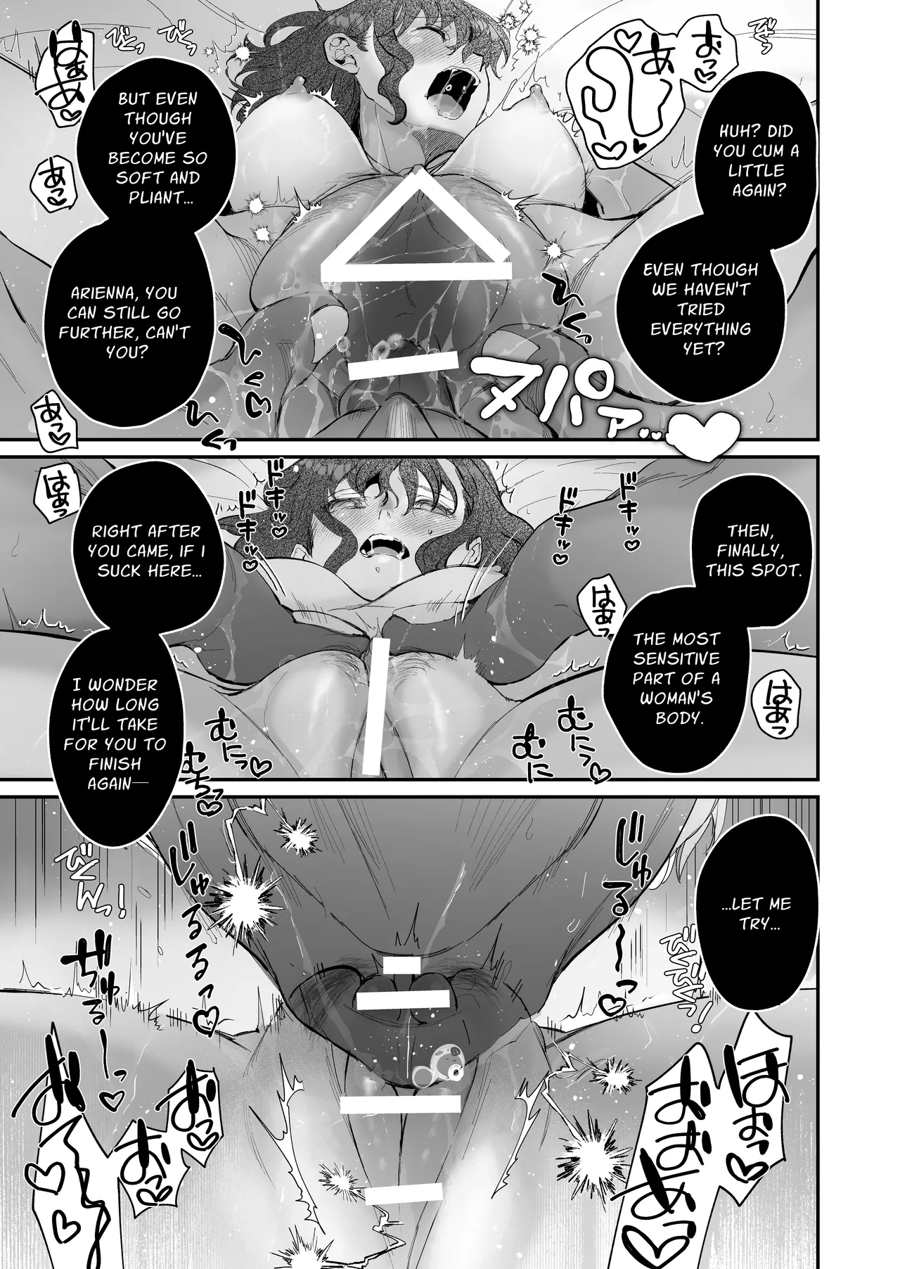 The Condemned Wise Woman and The Loathsome Prince Who Adores Her 3 - Page 115