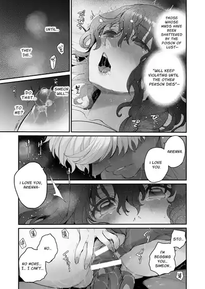 The Condemned Wise Woman and The Loathsome Prince Who Adores Her 3 - Page 117