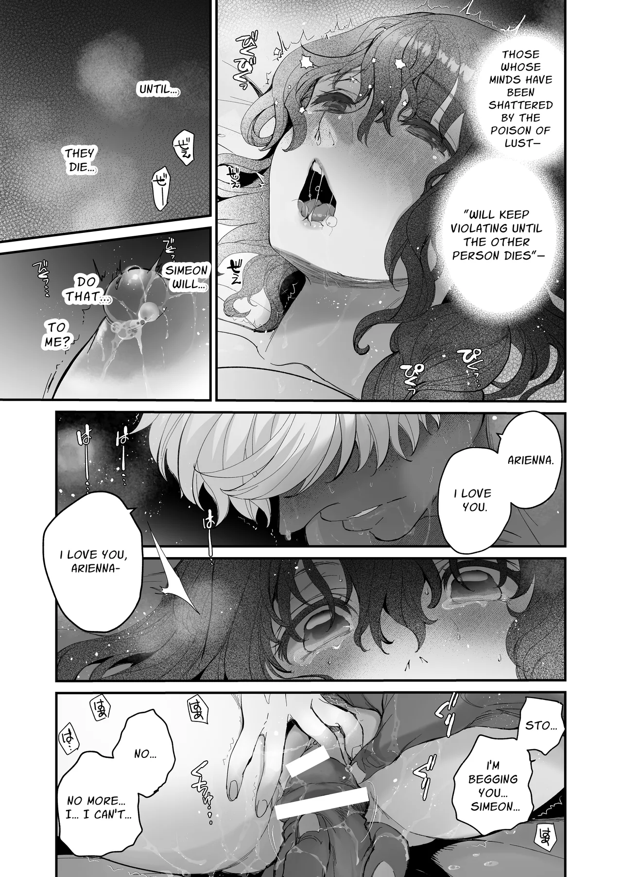 The Condemned Wise Woman and The Loathsome Prince Who Adores Her 3 - Page 117