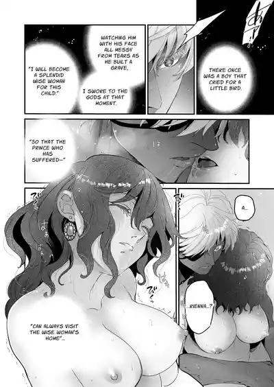 The Condemned Wise Woman and The Loathsome Prince Who Adores Her 3 - Page 126