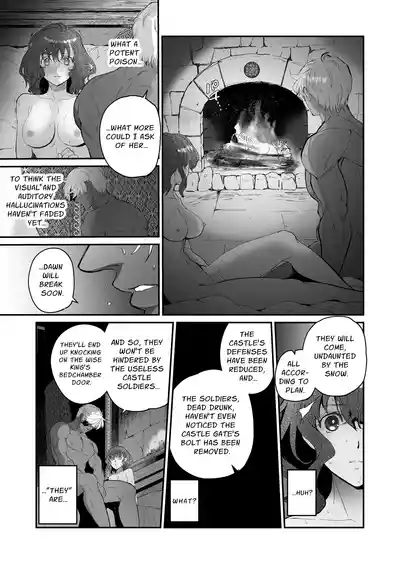 The Condemned Wise Woman and The Loathsome Prince Who Adores Her 3 - Page 129