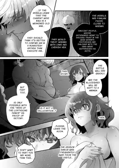 The Condemned Wise Woman and The Loathsome Prince Who Adores Her 3 - Page 133