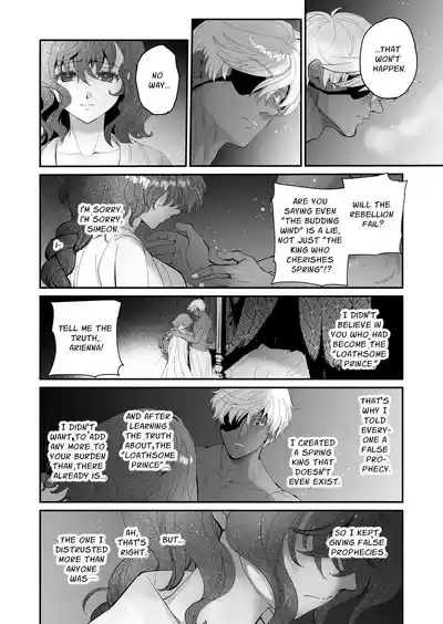 The Condemned Wise Woman and The Loathsome Prince Who Adores Her 3 - Page 138