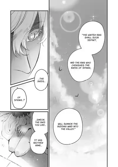 The Condemned Wise Woman and The Loathsome Prince Who Adores Her 3 - Page 141