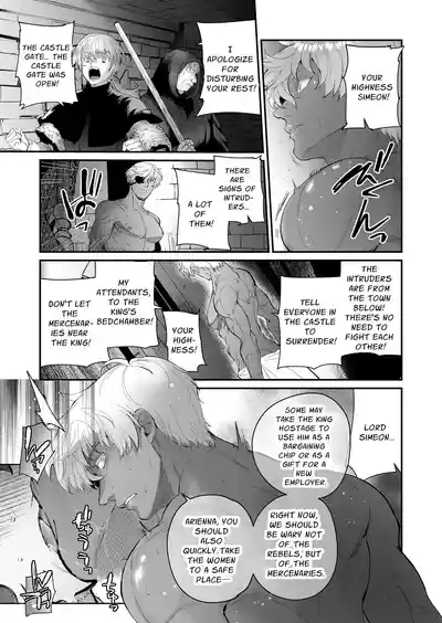 The Condemned Wise Woman and The Loathsome Prince Who Adores Her 3 - Page 143