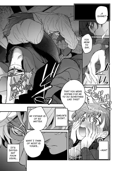 The Condemned Wise Woman and The Loathsome Prince Who Adores Her 3 - Page 15