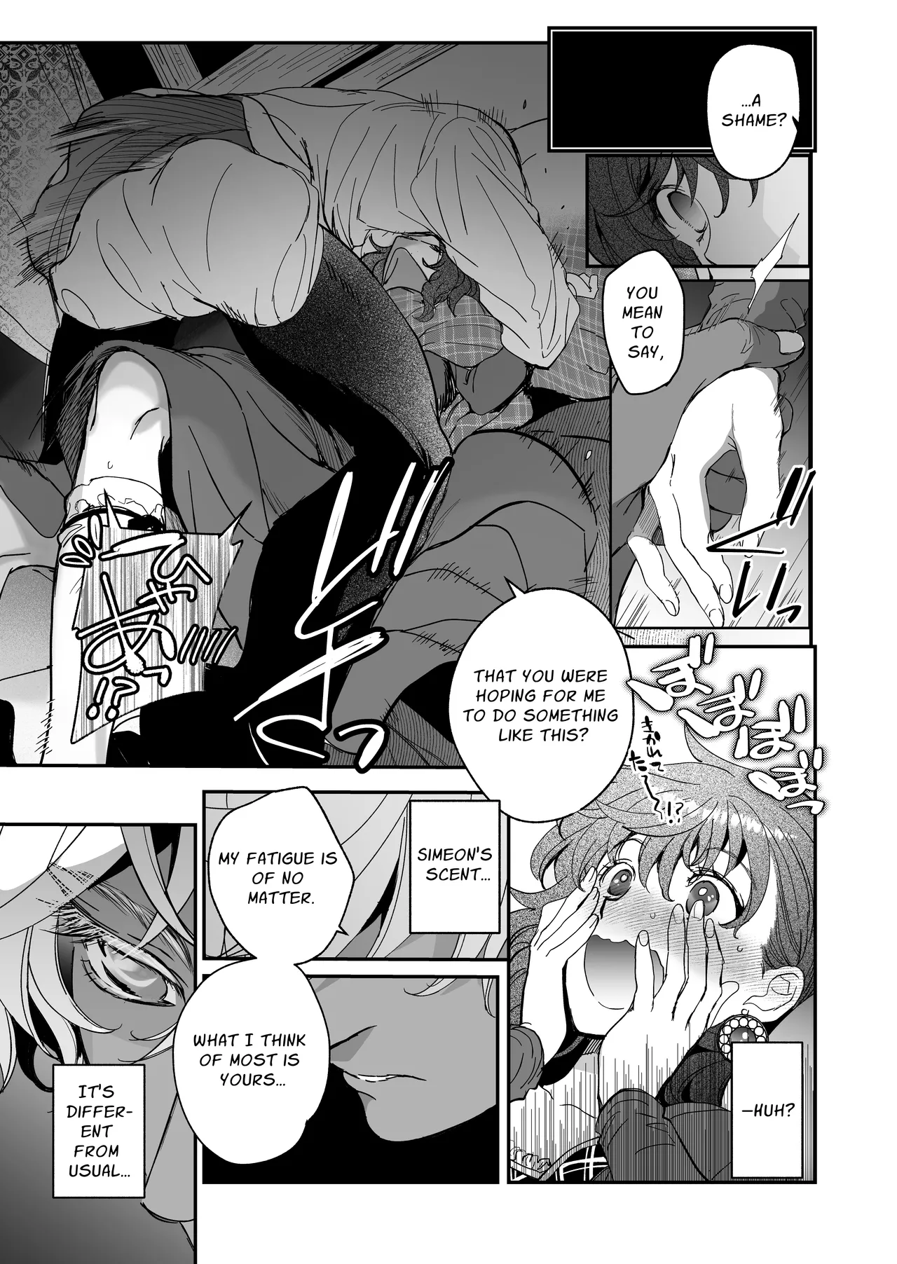 The Condemned Wise Woman and The Loathsome Prince Who Adores Her 3 - Page 15
