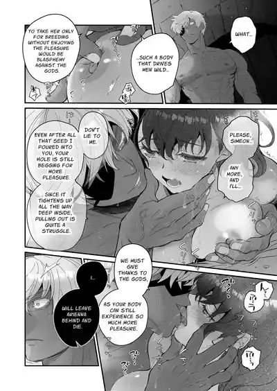 The Condemned Wise Woman and The Loathsome Prince Who Adores Her 3 - Page 150