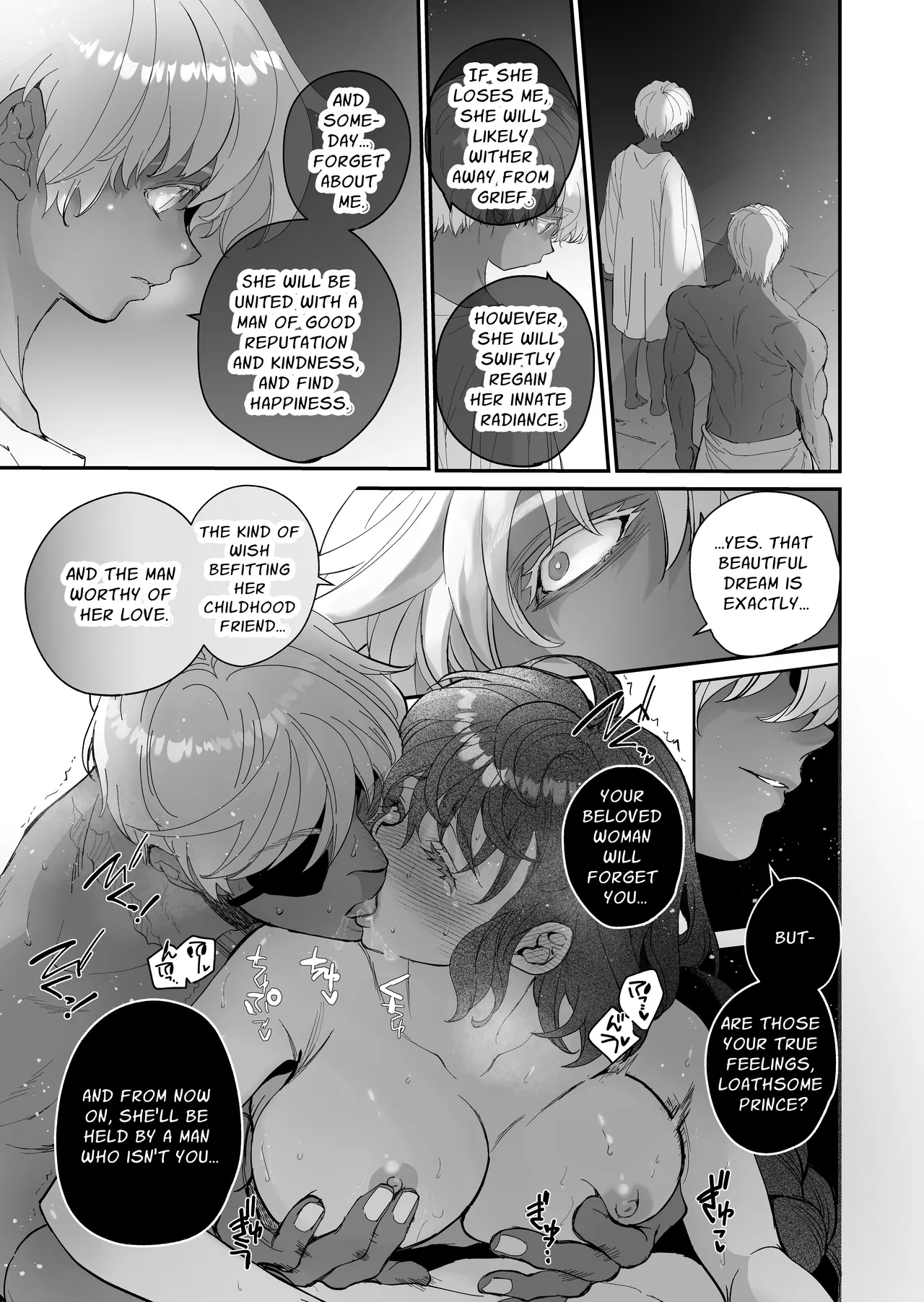 The Condemned Wise Woman and The Loathsome Prince Who Adores Her 3 - Page 151