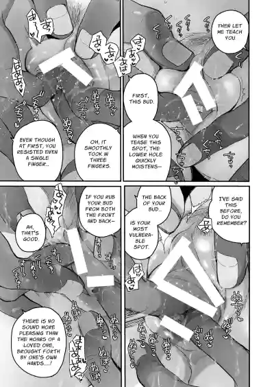 The Condemned Wise Woman and The Loathsome Prince Who Adores Her 3 - Page 155