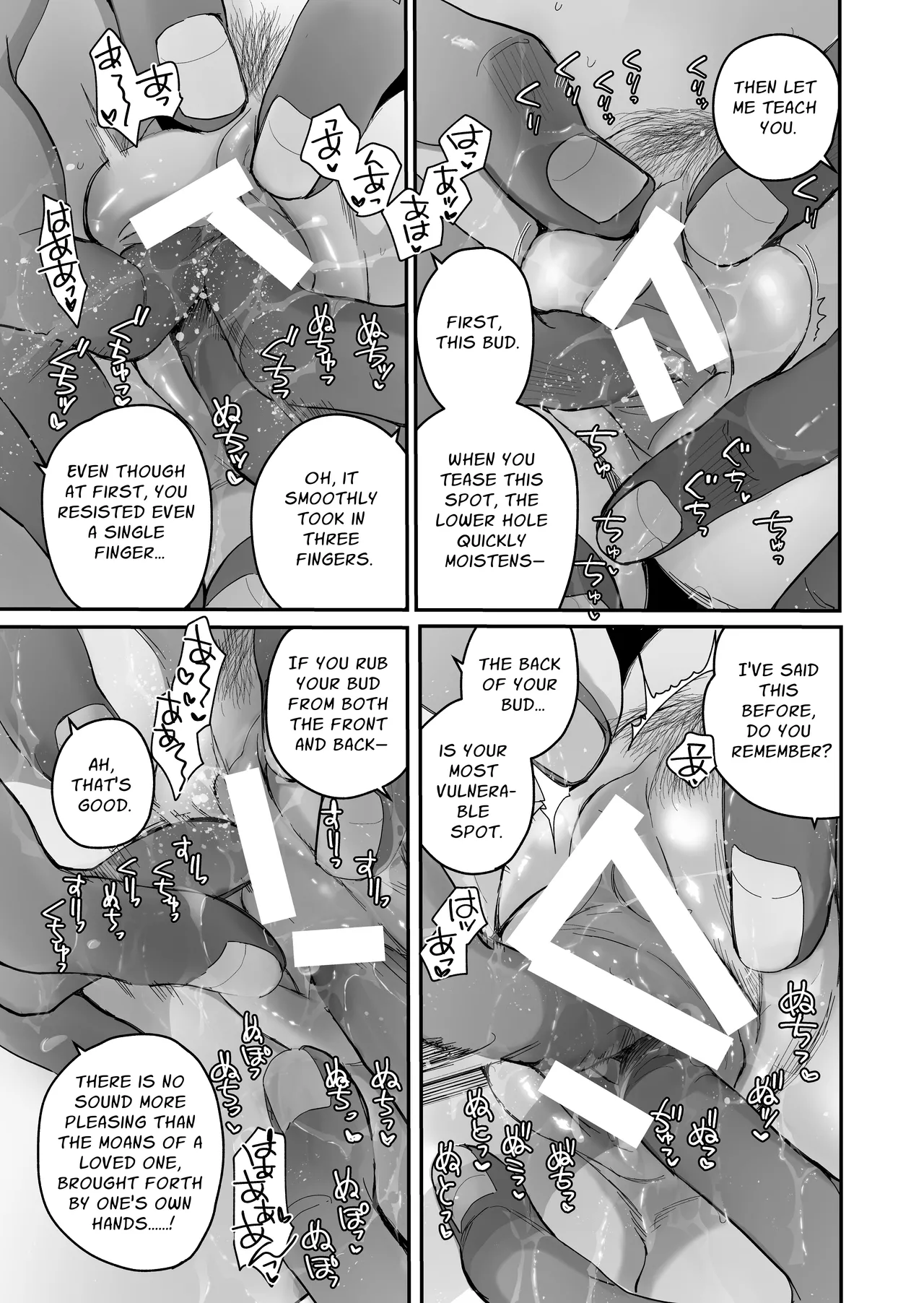 The Condemned Wise Woman and The Loathsome Prince Who Adores Her 3 - Page 155