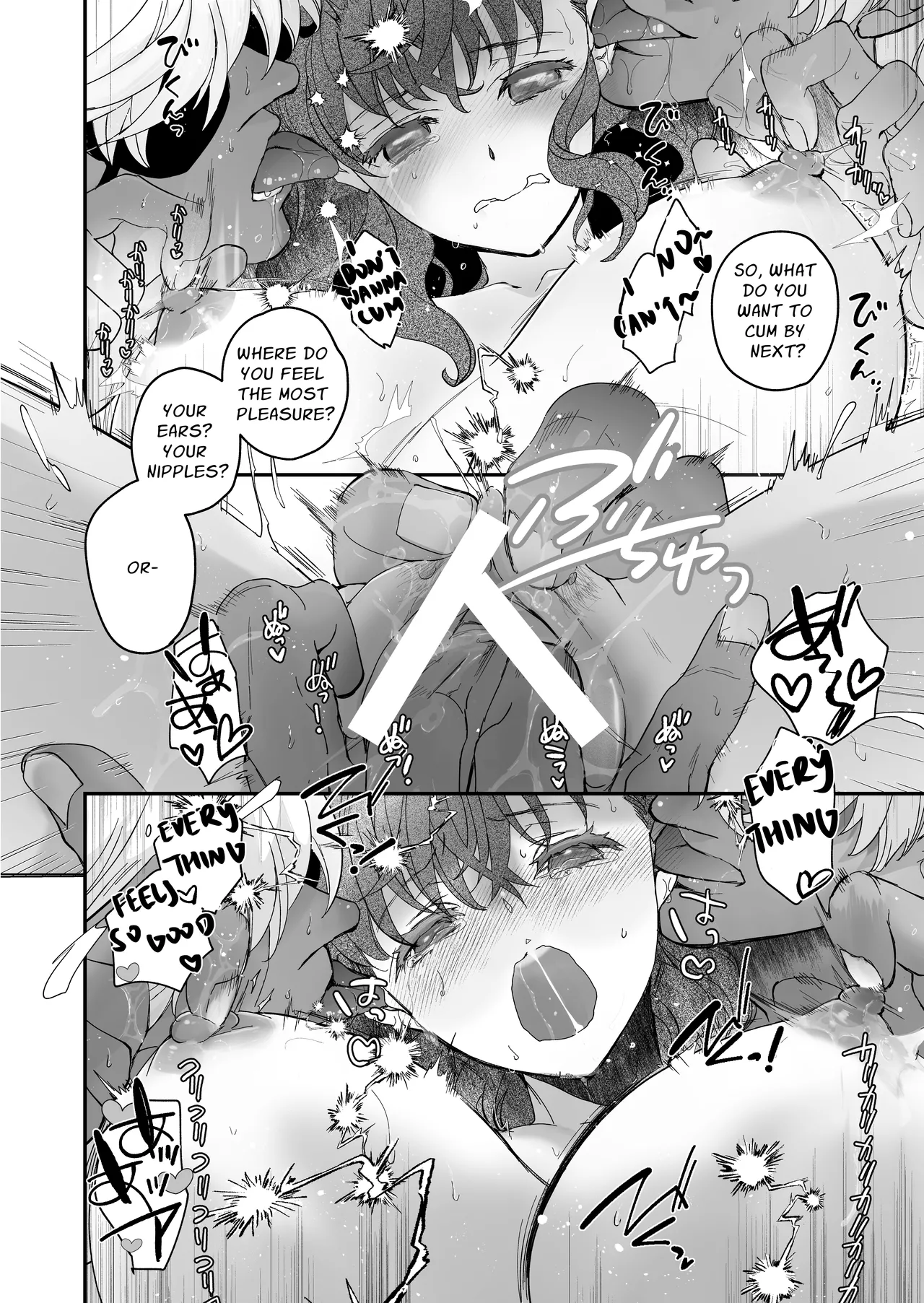 The Condemned Wise Woman and The Loathsome Prince Who Adores Her 3 - Page 158