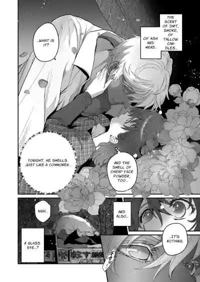 The Condemned Wise Woman and The Loathsome Prince Who Adores Her 3 - Page 16