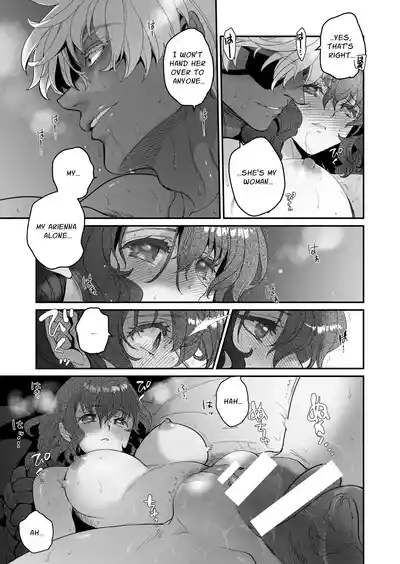 The Condemned Wise Woman and The Loathsome Prince Who Adores Her 3 - Page 161
