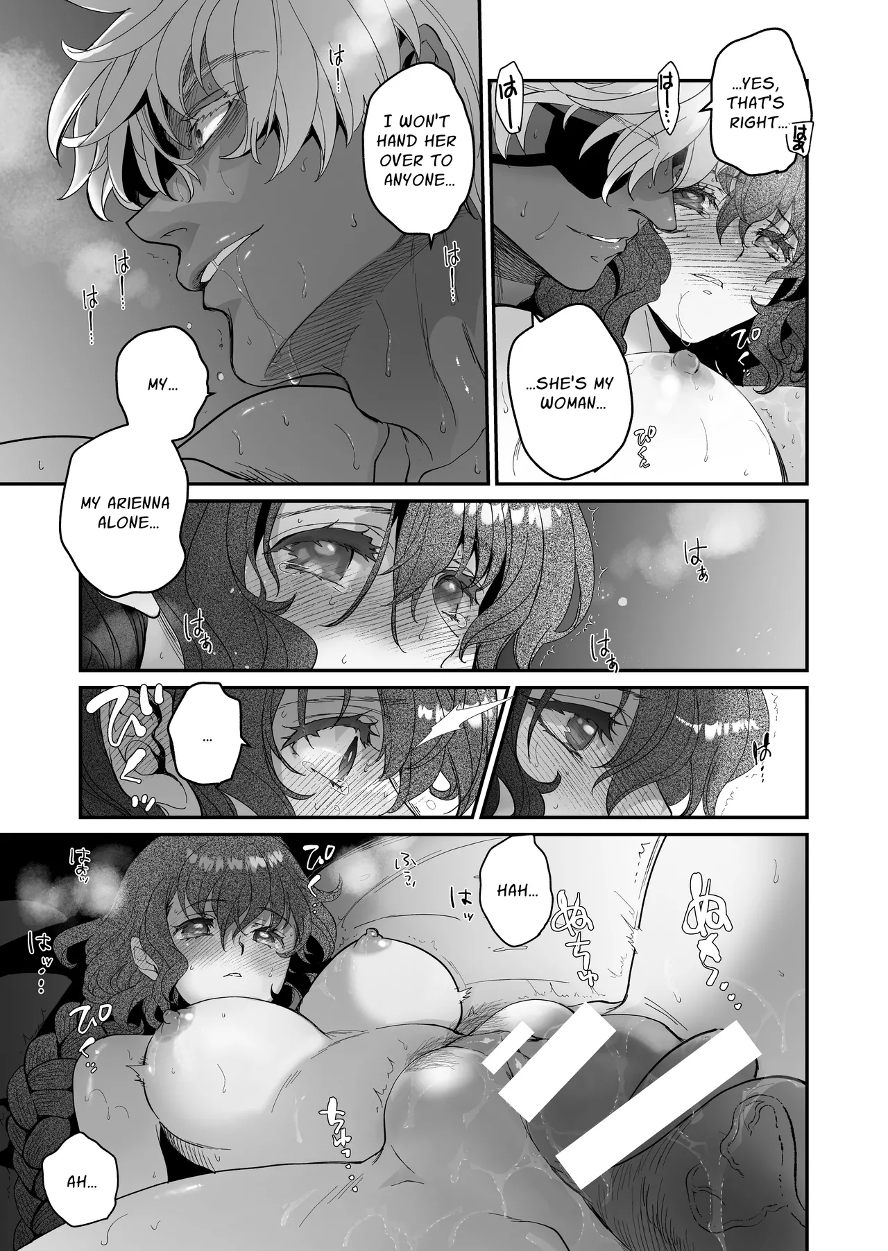 The Condemned Wise Woman and The Loathsome Prince Who Adores Her 3 - Page 161
