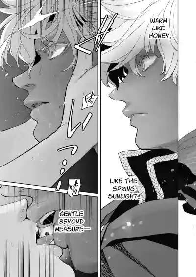 The Condemned Wise Woman and The Loathsome Prince Who Adores Her 3 - Page 167