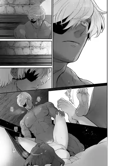 The Condemned Wise Woman and The Loathsome Prince Who Adores Her 3 - Page 175