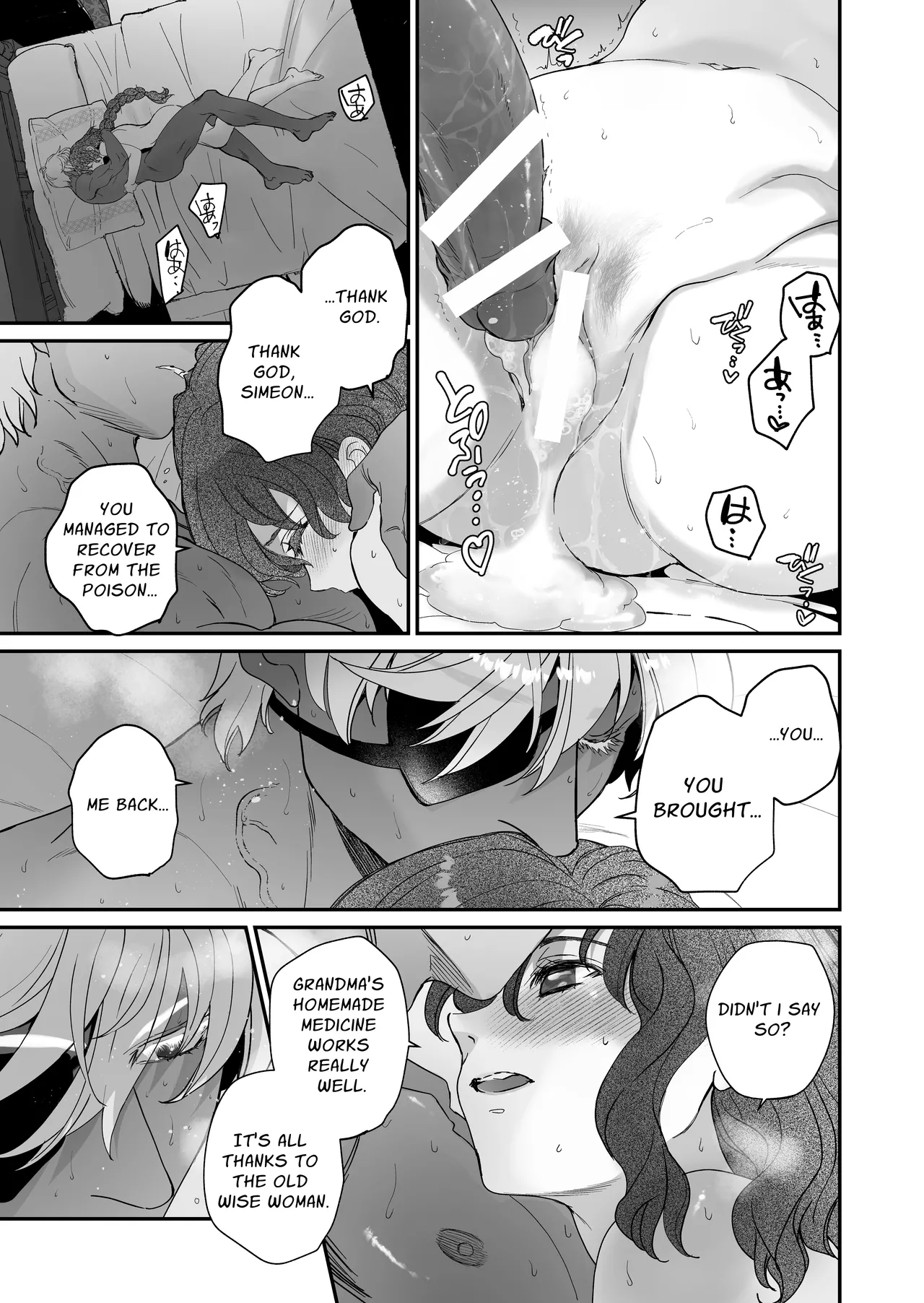 The Condemned Wise Woman and The Loathsome Prince Who Adores Her 3 - Page 183