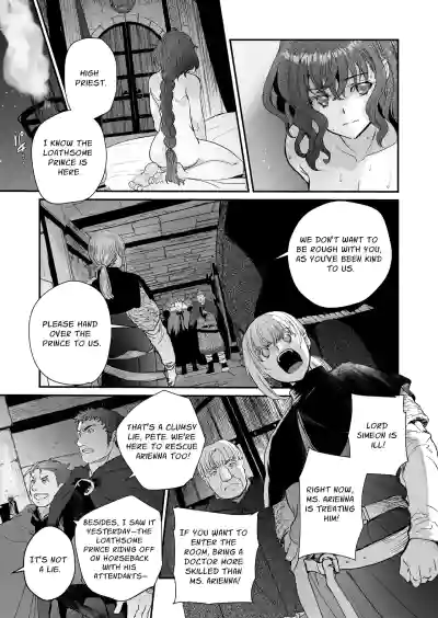 The Condemned Wise Woman and The Loathsome Prince Who Adores Her 3 - Page 185