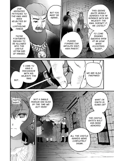 The Condemned Wise Woman and The Loathsome Prince Who Adores Her 3 - Page 188