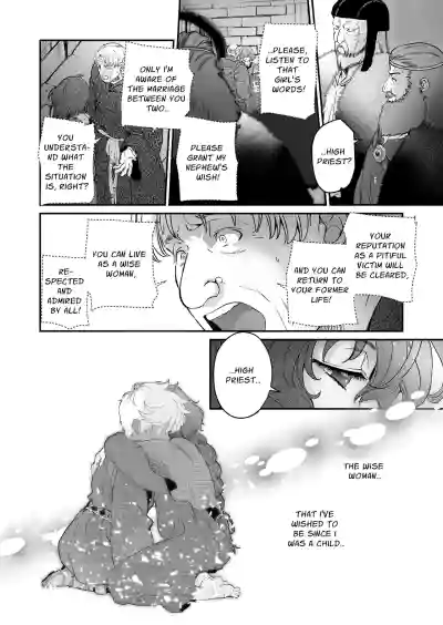The Condemned Wise Woman and The Loathsome Prince Who Adores Her 3 - Page 192
