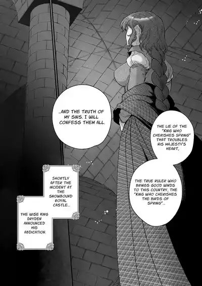 The Condemned Wise Woman and The Loathsome Prince Who Adores Her 3 - Page 194