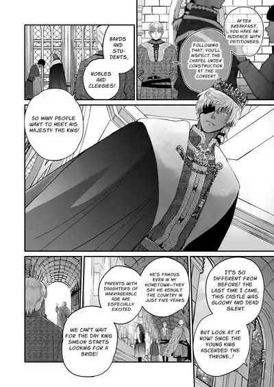 The Condemned Wise Woman and The Loathsome Prince Who Adores Her 3 - Page 198