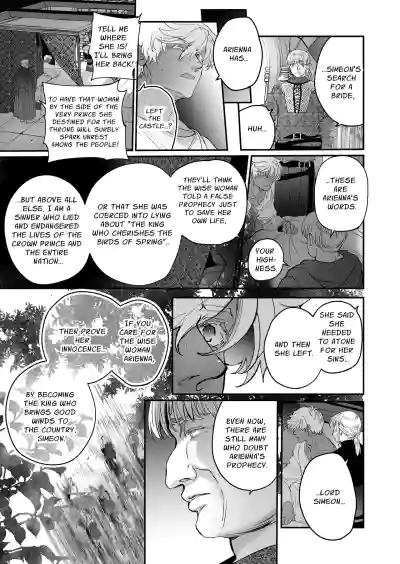The Condemned Wise Woman and The Loathsome Prince Who Adores Her 3 - Page 199