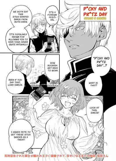 The Condemned Wise Woman and The Loathsome Prince Who Adores Her 3 - Page 215