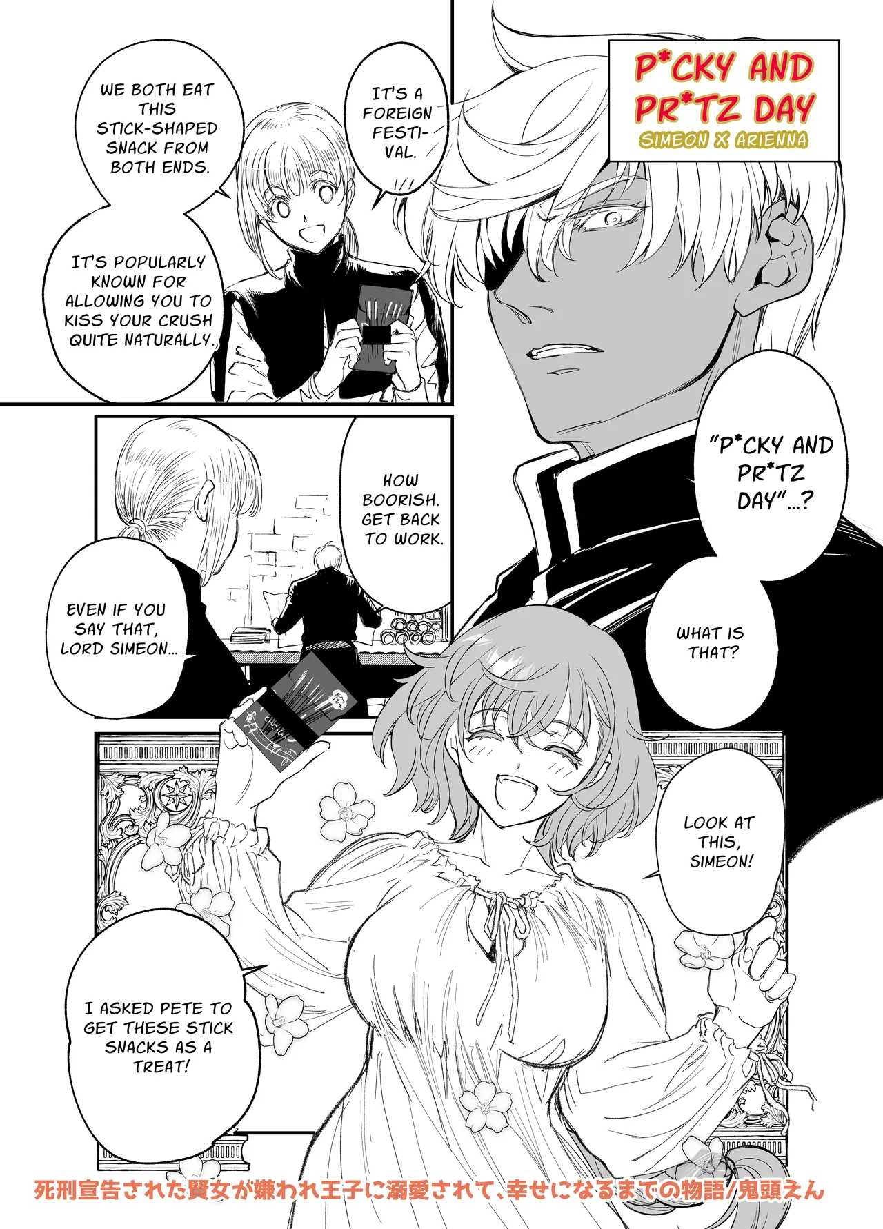 The Condemned Wise Woman and The Loathsome Prince Who Adores Her 3 - Page 215
