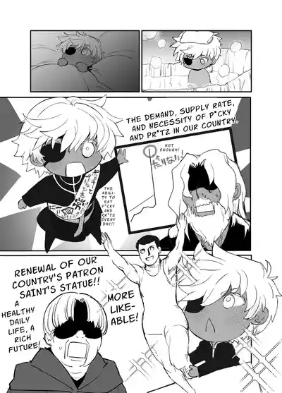 The Condemned Wise Woman and The Loathsome Prince Who Adores Her 3 - Page 217