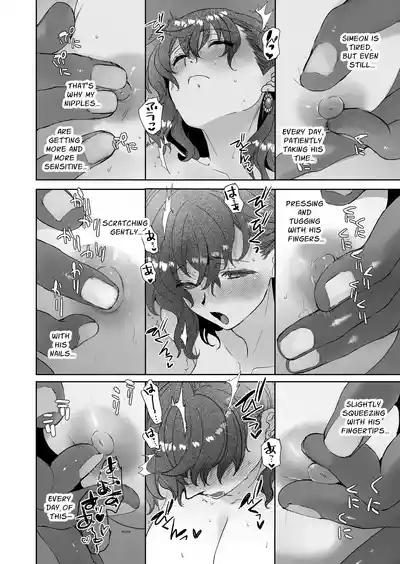 The Condemned Wise Woman and The Loathsome Prince Who Adores Her 3 - Page 22