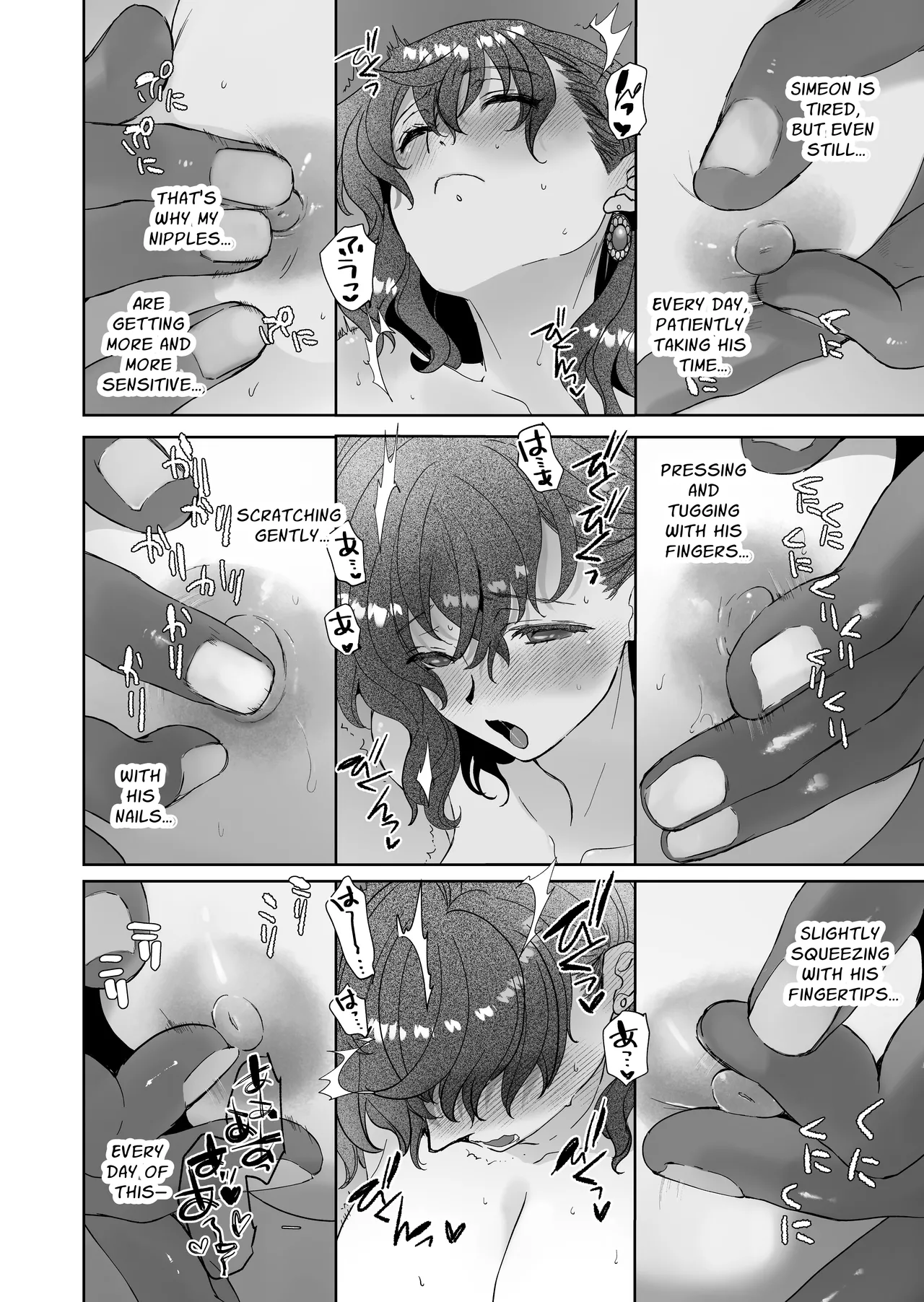 The Condemned Wise Woman and The Loathsome Prince Who Adores Her 3 - Page 22