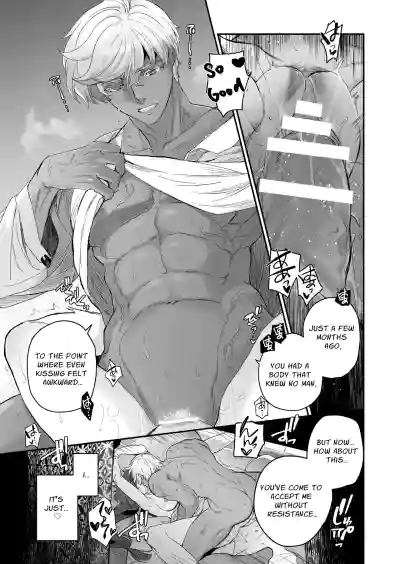 The Condemned Wise Woman and The Loathsome Prince Who Adores Her 3 - Page 27
